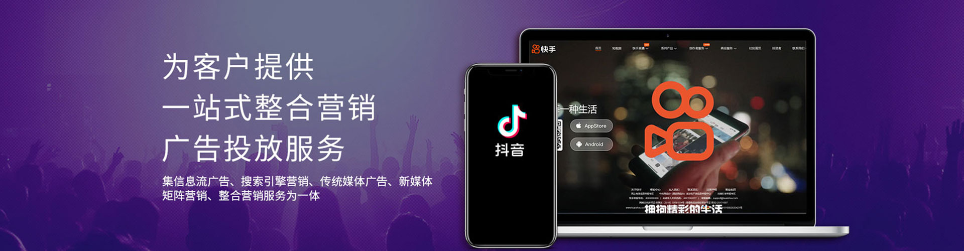 大新sem托管